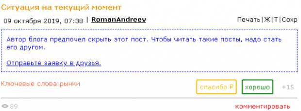Нахрена мне это видеть? Нахрена мне это видеть?