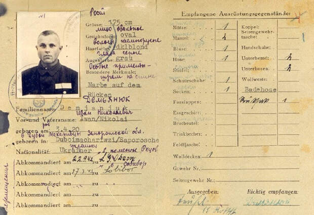 «Недобитый каратель». История Ивана Демьянюка