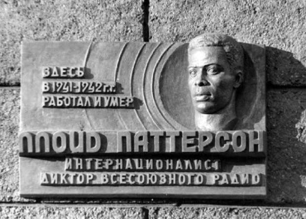 За лучшей жизнью: как сложилась судьба американцев, которые сбежали из США в СССР