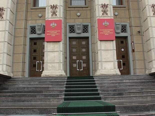 Кубанские депутаты поддержали 27 из 31 рассмотренных федеральных законопроектов