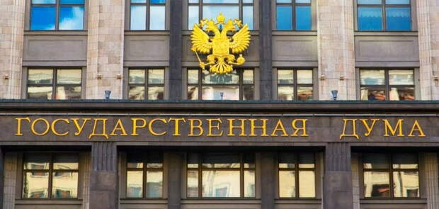Госдума РФ приняла сегодня единогласно заявление в связи с «первоочередной» инициативой президента Украины Владимира...