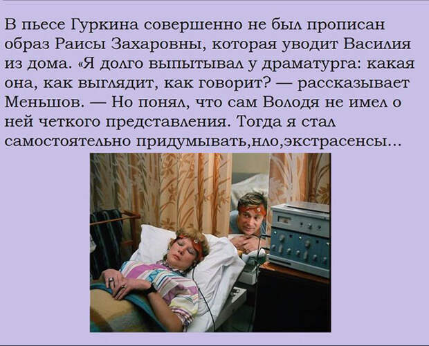 Интересные факты о советской кинокомедии 