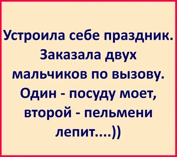 Одесская мудрость: - Еда, оплаченная не вами, таки не имеет калорий Одесская мудрость: - Еда, оплаченная не вами, таки не имеет калорий говорит, кладет, хохол, отрезает, русского, потом, Хохол, первый, Решили, когда, Русский, русский, Берёшь, ресторан, Пошли, которых, смотришь, полный, заработали, пишетсяСпрашивают