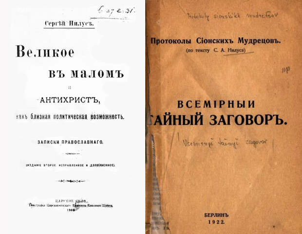 Протоколы2