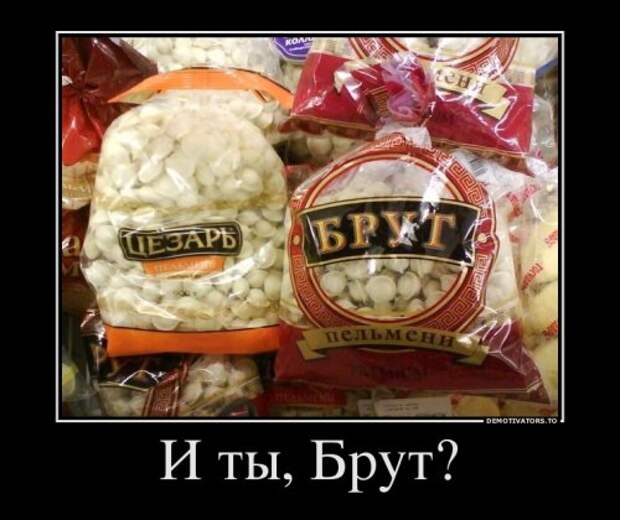 Новая порция прикольных демотиваторов (13 шт)