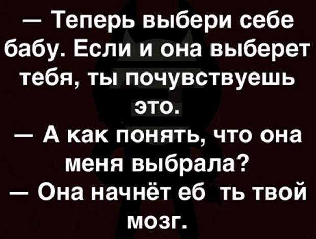 Новые короткие анекдоты смешные до слез