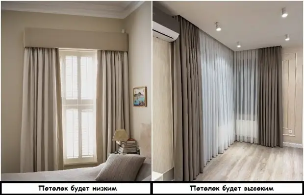 Как увеличить высоту потолков, если вам досталась «низкая» квартира
