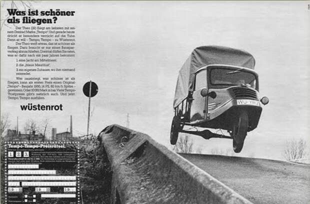 авто, мини авто, трехколесные авто