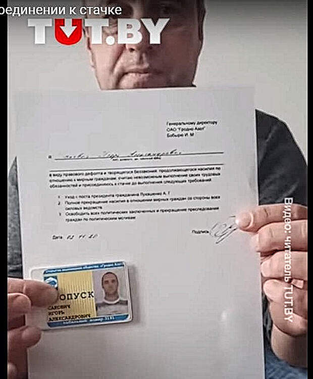 Фото: телеграм-канал "НЕХТА"