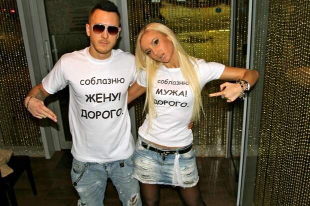 Нормальным мужчинам с такими женщинами строить отношения нельзя Нормальным мужчинам с такими женщинами строить отношения нельзя