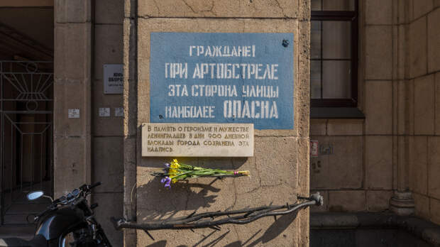 Газзаев поддержал усиление ответственности за попытки реабилитации нацизма