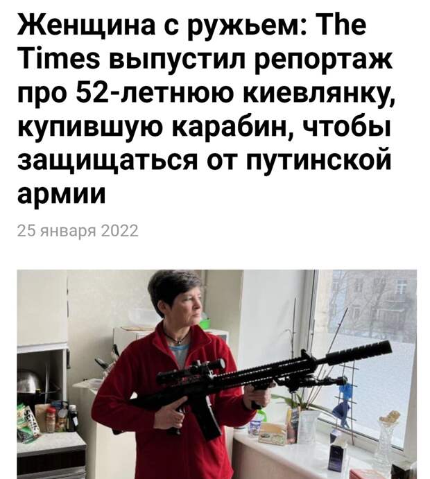 В Киеве женщина с балкона сбила российский дрон, бросив по нему банкой огурцов. ТакЪ победят!