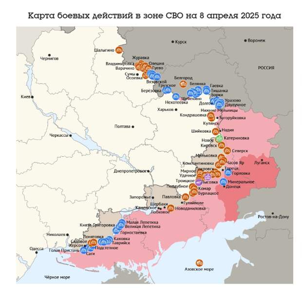 Источник: https://aif.ru/politics/russia/karta-boestolknoveniy-v-kurskoy-oblasti-na-8-aprelya-2025-goda?ysclid=m984t83gvx909599881