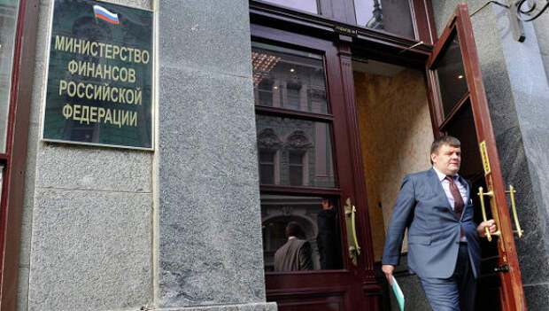 Украина компенсировала России часть судебных издержек