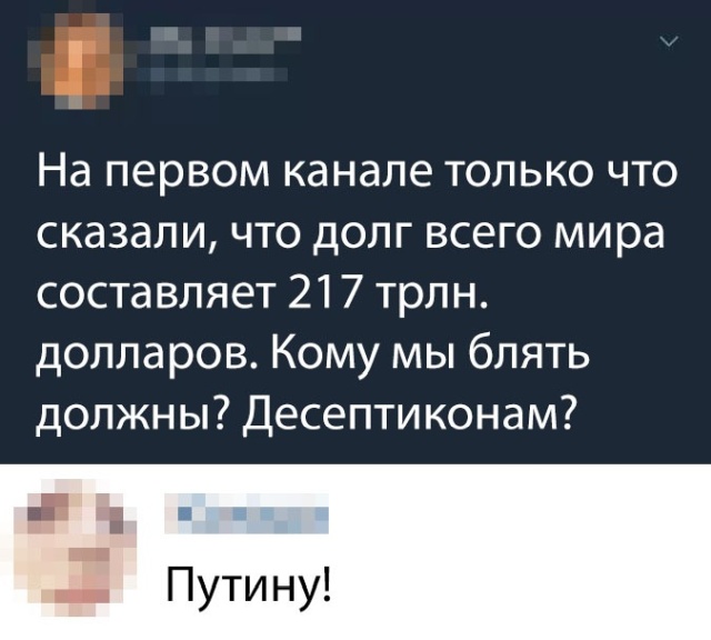 Подборка картинок. Вечерний выпуск (25 фото)