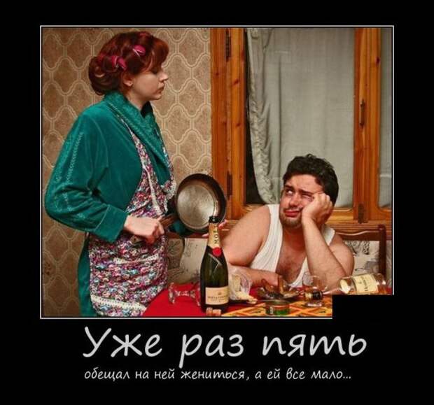 Демотиваторы