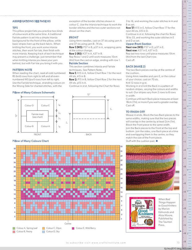 Knitting Magazine №7 2014 - 紫苏 - 紫苏的博客 Knitting Magazine №7 2014 - 紫苏 - 紫苏的博客