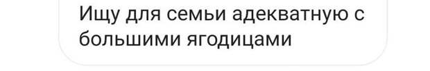 Запросы современных мужчин Запросы современных мужчин