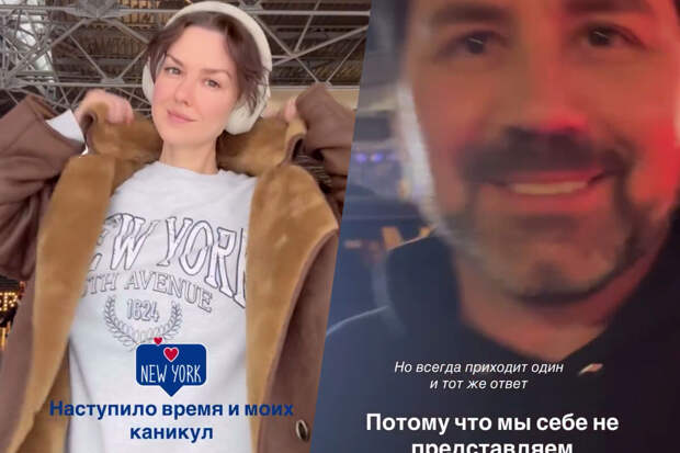 Актриса Лянка Грыу воссоединилась с возлюбленным в США