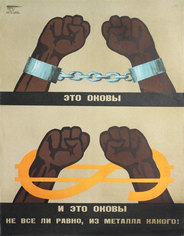 Нестареющая классика