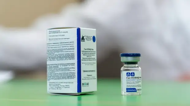 Путин призвал к скорейшему взаимному признанию вакцин и сертификатов