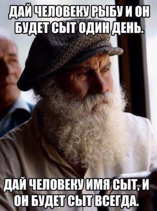 Веселые и прикольные картинки с надписью для позитива (11 фото) Веселые и прикольные картинки с надписью для позитива (11 фото)