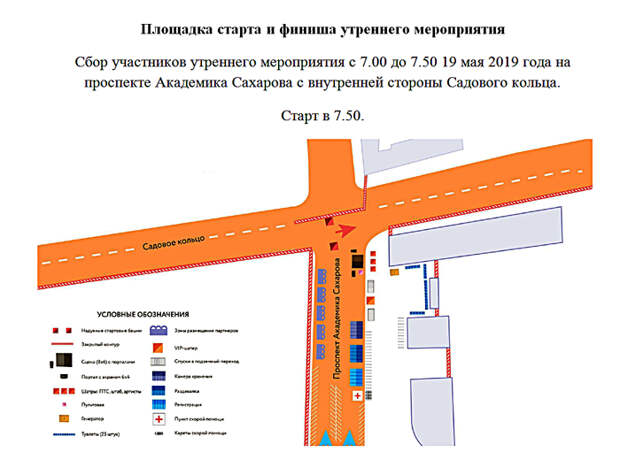 Схема-2.jpg Схема-2.jpg
