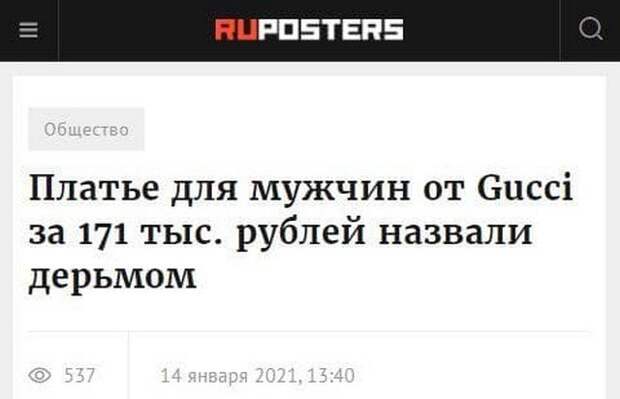 Забавные, странные и смешные заголовки из СМИ