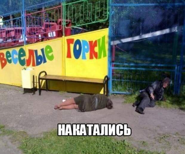 Прикольные фотомемы (27 фото)