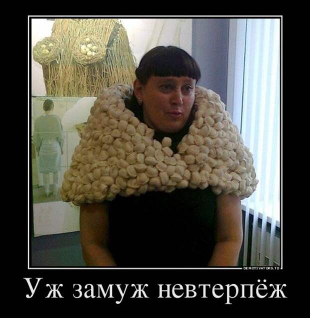Свежая коллекция демотиваторов (21 шт)