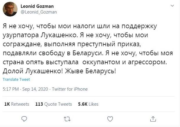 3 700 рублей каждая российская семья подарит Беларуси. Реакция соцсетей на обещание Путина