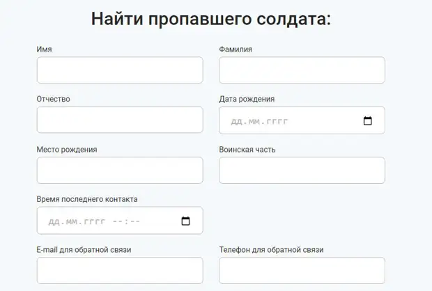 Похороненный заживо: как сайты Украины занимаются поиском «погибших» российских военнослужащих