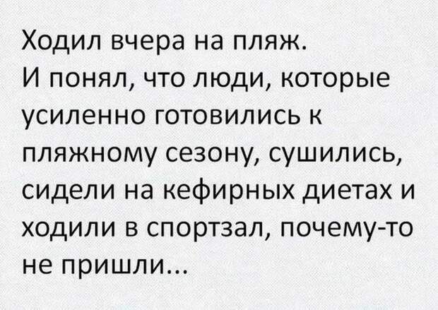 Улетная подборка для заряда бодрости и радости