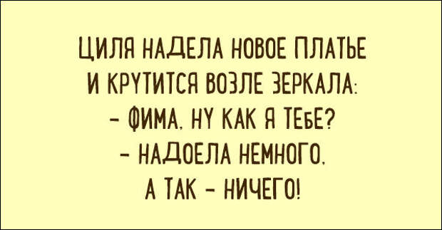 odessa-humor-004