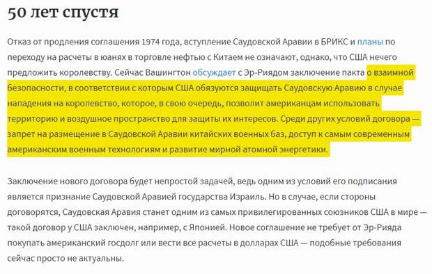 Никогда такого не было и вот опять. В российских федеральных СМИ в середине июня пронеслась большая волна публикаций о том, что гегемон всё и доллар всё.-5