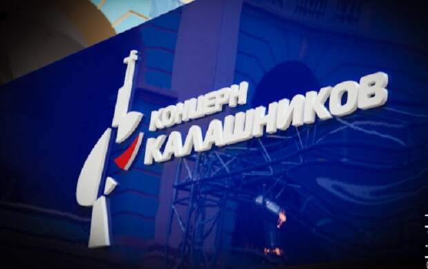Рогозин анонсировал начало производства автоматов Калашникова в Венесуэле