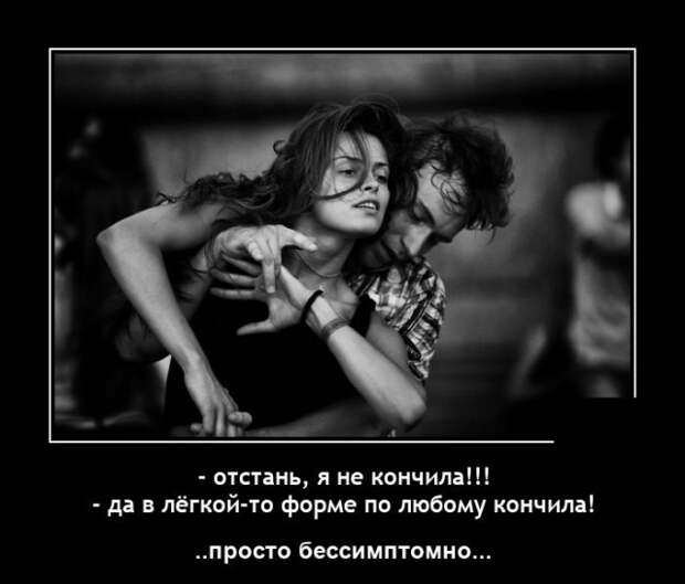 Демотиваторы 14 декабря 2021 года