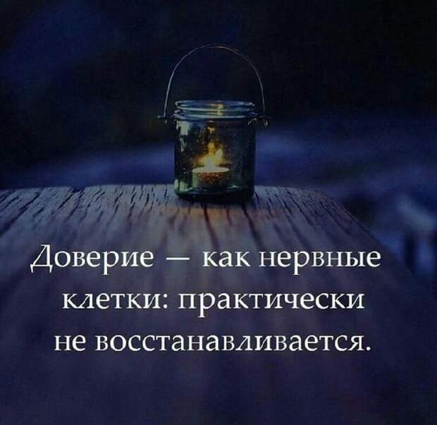 Мудрые мысли о нашей жизни. Эти слова могут изменить жизнь