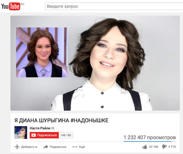 Настя Райли.jpg Настя Райли.jpg