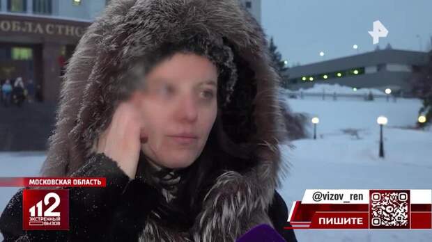 Кислотный маньяк из Монино просит снизить размер компенсации своей жертве