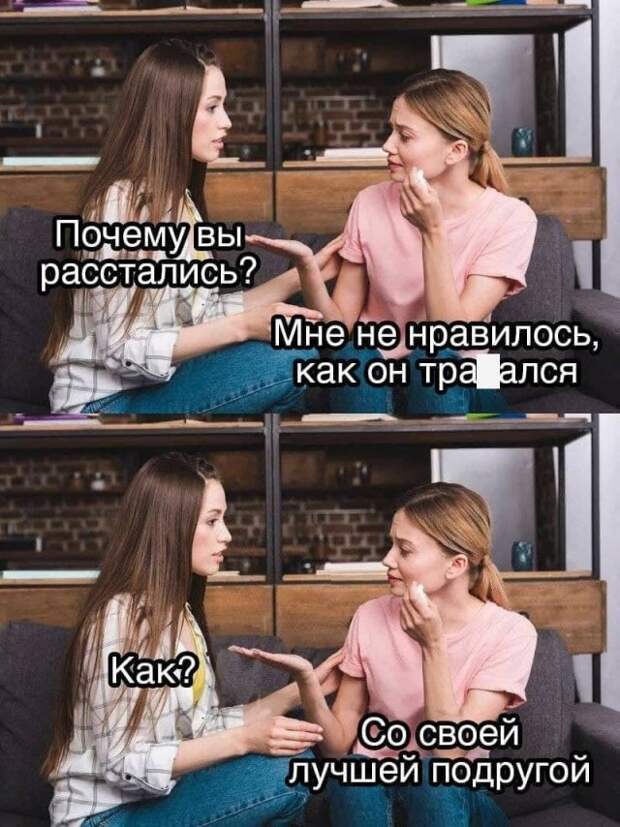 Мемы и приколы про &quot;это&quot;