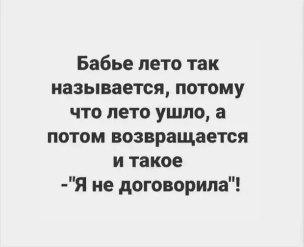 Душа просит покоя, сердце просит любви, тело просит разврата. Никому ничего не даю, все сидят злые Полицейский, время, медленно, полицейский, сексом, опять, быстро, потом, женой, великолепно, затем, негра, молчит, сначала, собираясь, подмывайся, сейчас, работу, займемся, достал