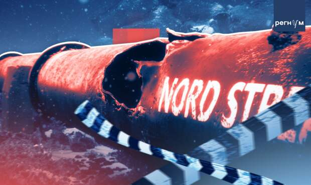 Лавров: США хотят забрать «Северные потоки» себе