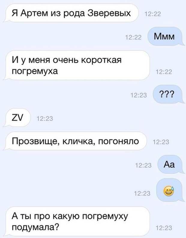 Смешные «Подкаты» к девушкам Смешные «Подкаты» к девушкам