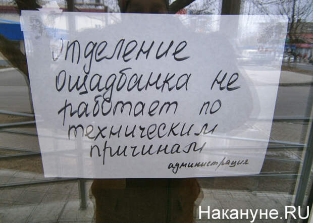 Считаете, что это кризис?.. Фоторепортаж о том, как живет Донецк