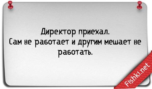 25 правдивых открыток про работу открытка, работа