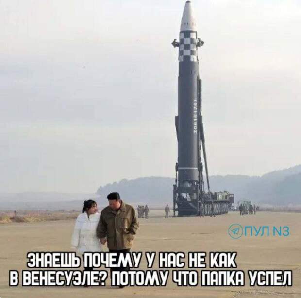 По Венесуэле. Тезисно ﻿