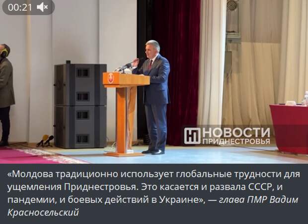 Сегодня съезд депутатов всех уровней непризнанной республики обратился к Совфеду и Госдуме и попросил принять меры защиты “в условиях давления Молдовы“ — с учётом того, что в Приднестровье постоянно-5