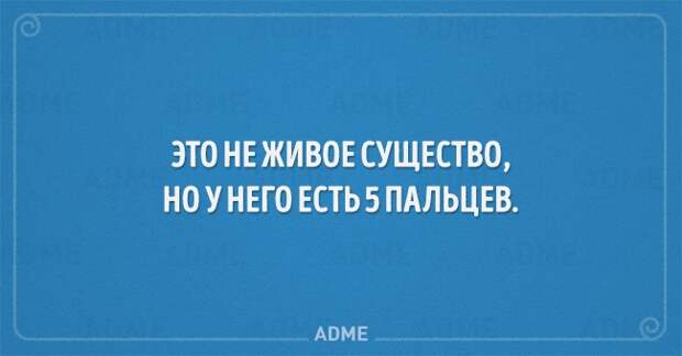 20 детских загадок, которые даются не каждому взрослому (20 фото) 20 детских загадок, которые даются не каждому взрослому (20 фото)