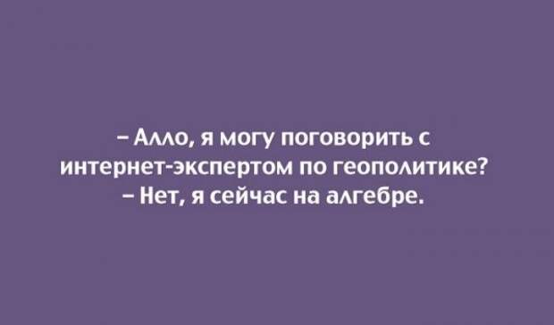 Если это не весело, значит вы делаете это неправильно! открытки, приколы, юмор